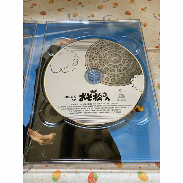 映画「おそ松さん」超豪華コンプリート　BOX［Blu-ray］ DVD