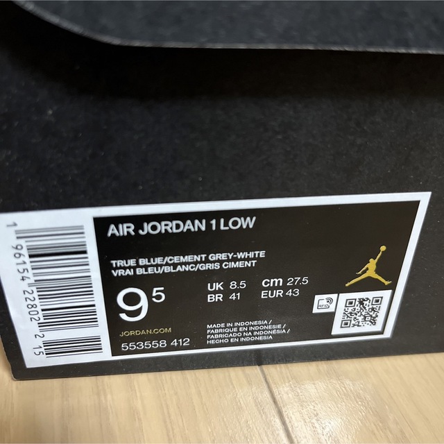 NIKE エアジョーダン1 LOW 27.5cm