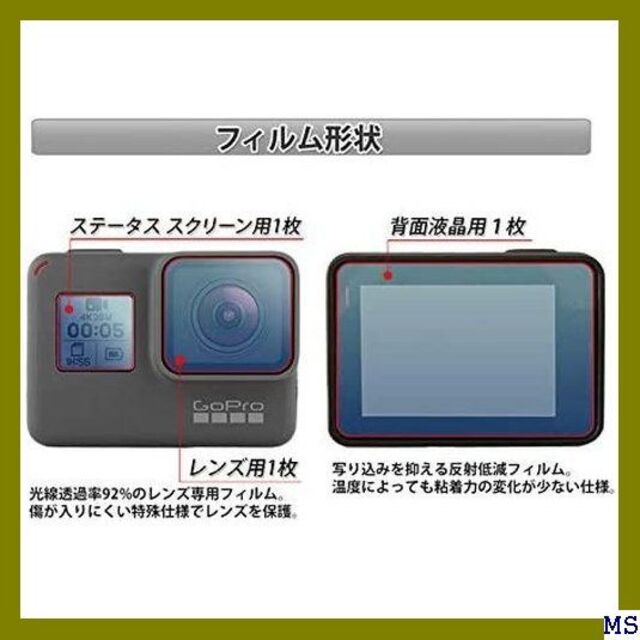 Ｅ MS factory GoPro HERO 7 6 5 G-full 325 スマホ/家電/カメラのカメラ(その他)の商品写真