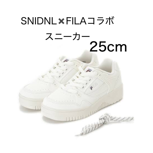 レディース【SNIDEL|FILA】スニーカー 25cm スナイデル フィラ