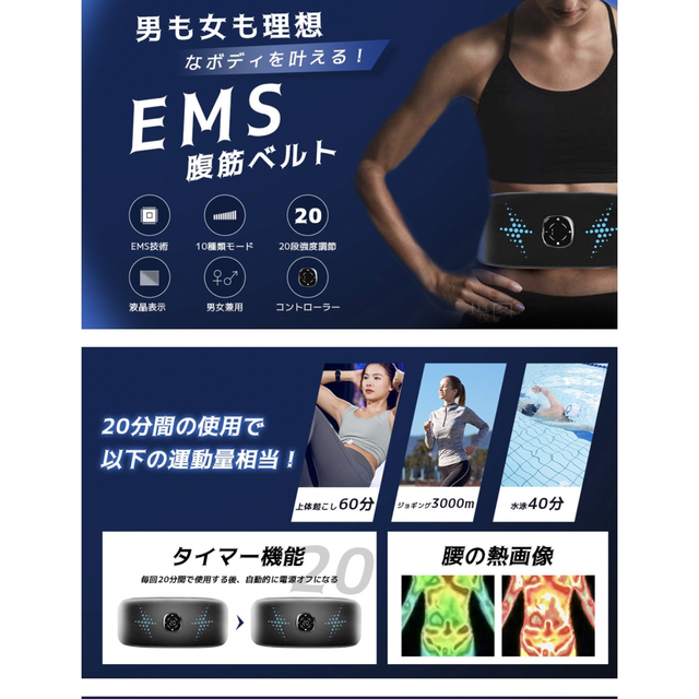 腹筋マシーン EMS 腹筋ベルト ダイエット 強力モデル 腹筋パッドの通販 ...