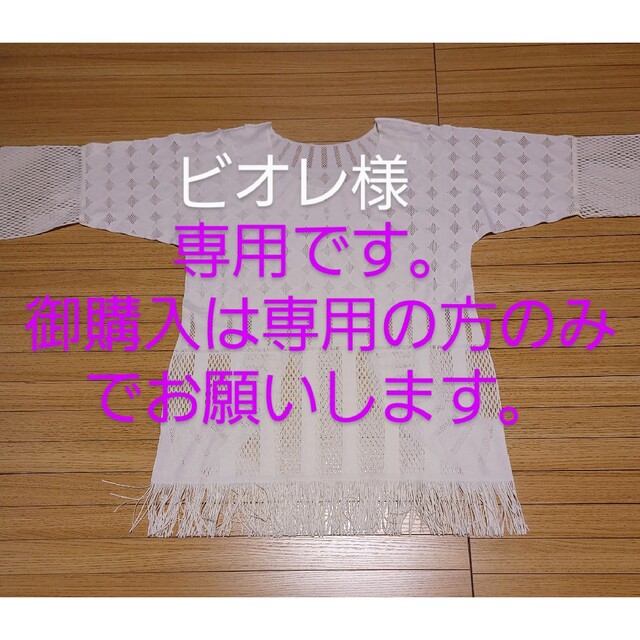 PLEATS PLEASE トップスu0026ワンピース-