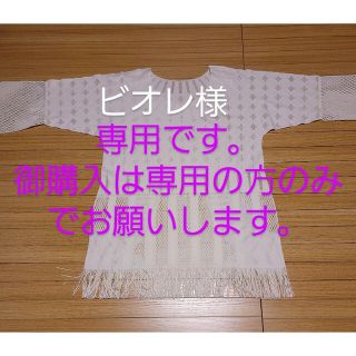 プリーツプリーズイッセイミヤケ クリームの通販 46点 | PLEATS PLEASE