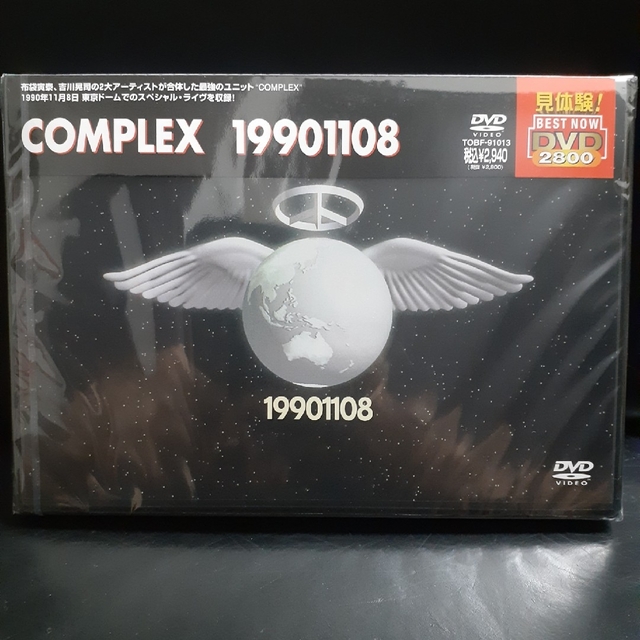 COMPLEX 19901108　DVD　未開封 エンタメ/ホビーのDVD/ブルーレイ(ミュージック)の商品写真