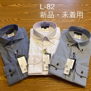 タカキュー(TAKA-Q)の【TAKA-Q】長袖ワイシャツ L-82サイズ3枚セット（新品・未着用）(シャツ)