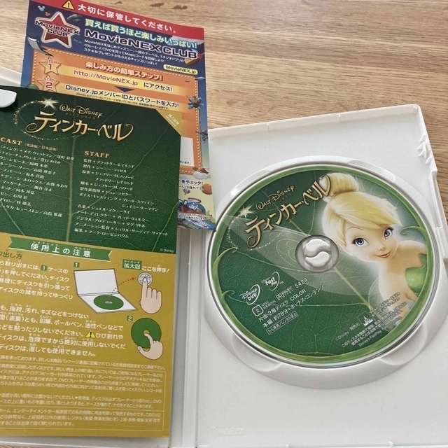 Disney(ディズニー)のpine様専用　ティンカー・ベル DVD&ティンカーベルと妖精の家　セット エンタメ/ホビーのDVD/ブルーレイ(アニメ)の商品写真