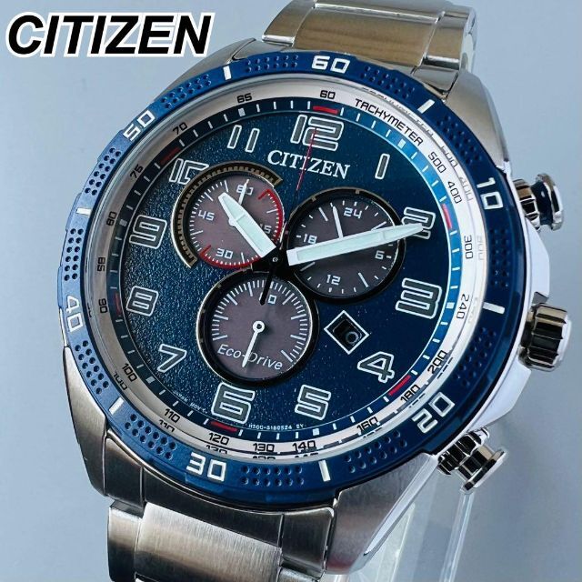 CITIZEN - シチズン エコドライブ メンズ 腕時計 ブルー 電池不要 ほぼ