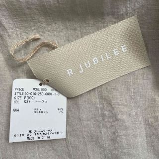 R JUBILEE - NOBLE R JUBILEEリネンジャケットの通販 by ⭐️sachi ...