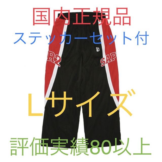 FR2 × SAPEur SETUP Pants Lサイズ ステッカーセットパンツ