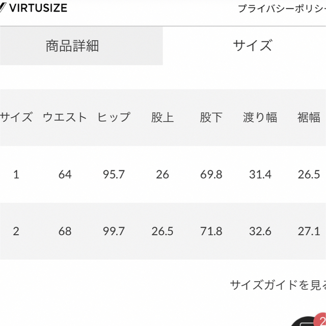 SLY(スライ)のsly STRAIGHT TROUSERS ストレートトラウザー　1 グレー レディースのパンツ(カジュアルパンツ)の商品写真