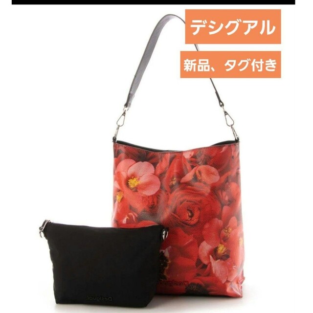 DESIGUAL - 新品 タグ付き 2wayバッグ デシグアルの通販 by NAO's
