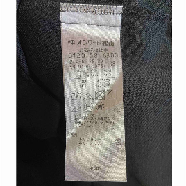 23区(ニジュウサンク)の23区　リネンライクストレッチパンツ レディースのパンツ(クロップドパンツ)の商品写真