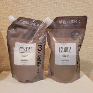 ボタニスト(BOTANIST)の【開封済み】ボタニスト ダメージケア 大容量 シャンプー&トリートメントセット(シャンプー/コンディショナーセット)