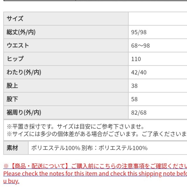 antiqua　ストライプワイドパンツ 5