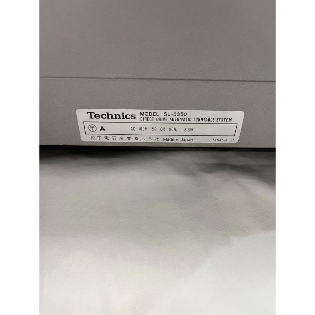 Technics テクニクス　SL-5350 4