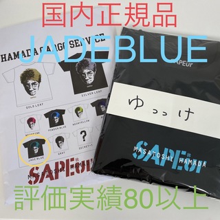 SAPEur MASATOSHI HAMADA 紐引きTシャツ (Tシャツ/カットソー(半袖/袖なし))