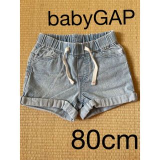 ベビーギャップ(babyGAP)のベビーギャップ 子供服 デニム 女の子 パンツ(パンツ)