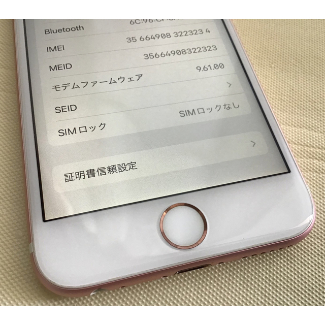 iPhone(アイフォーン)のiPhone 6s 64GB ローズゴールド　simフリー　美品　おまけ付　本体 スマホ/家電/カメラのスマートフォン/携帯電話(スマートフォン本体)の商品写真