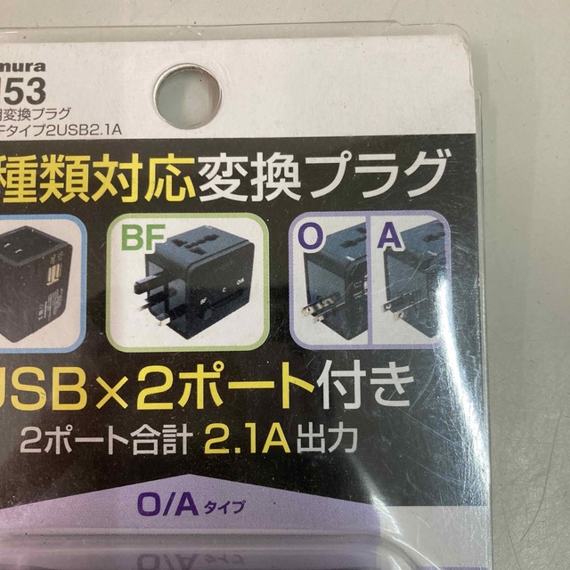 Kashimura(カシムラ)の新品　カシムラ 海外旅行用変換プラグA/C/O/BFタイプ2USB2.1A TI スマホ/家電/カメラの生活家電(変圧器/アダプター)の商品写真