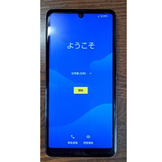 アクオス(AQUOS)のAQUOS sense4 basic本体(スマートフォン本体)