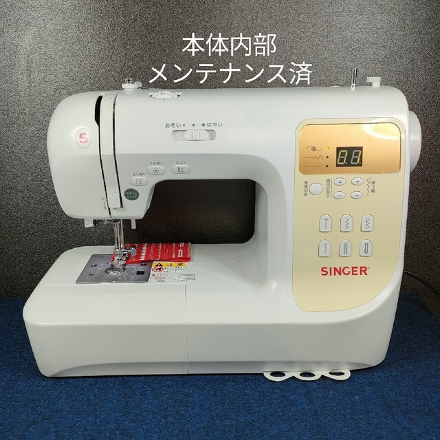 シンガー コンピュータミシンSN777α 海外最新 38.0%割引 stockshoes.co
