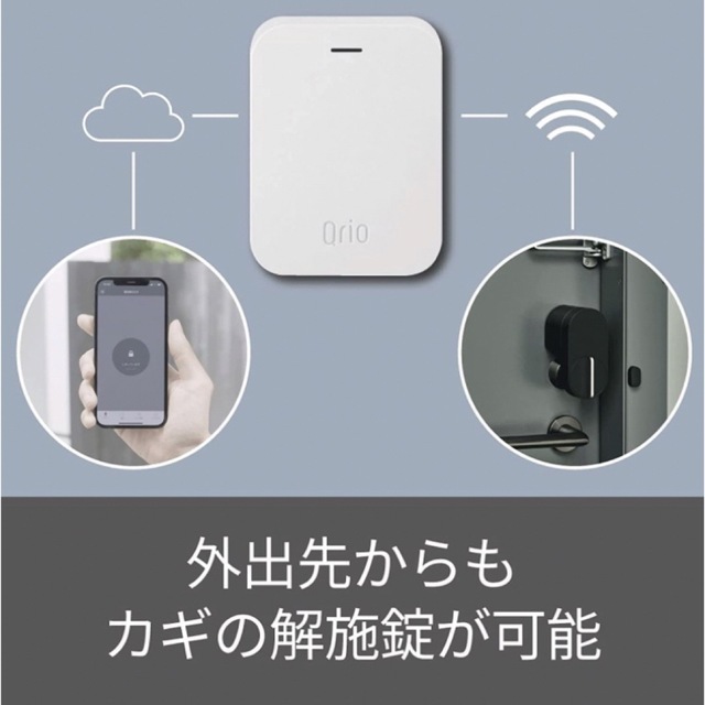 SONY(ソニー)の【未使用】Qrio Lock（Q-SL2）+ Qrio Hub ハブ セット スマホ/家電/カメラの生活家電(その他)の商品写真