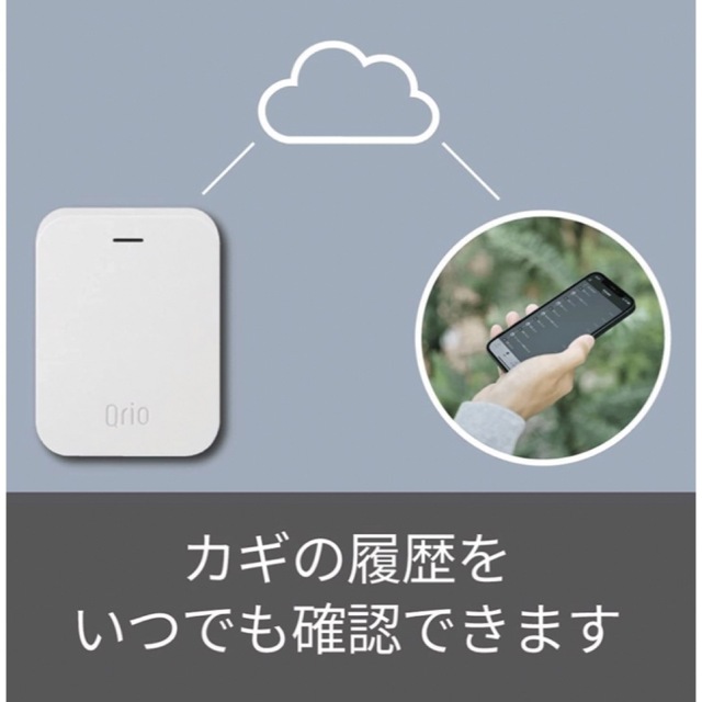 SONY - 【未使用】Qrio Lock(Q-SL2)+ Qrio Hub ハブ セットの通販 by