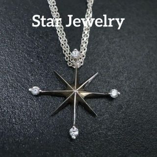 スタージュエリー(STAR JEWELRY)の【匿名配送】 スタージュエリー ネックレス SV925 6.8g(ネックレス)