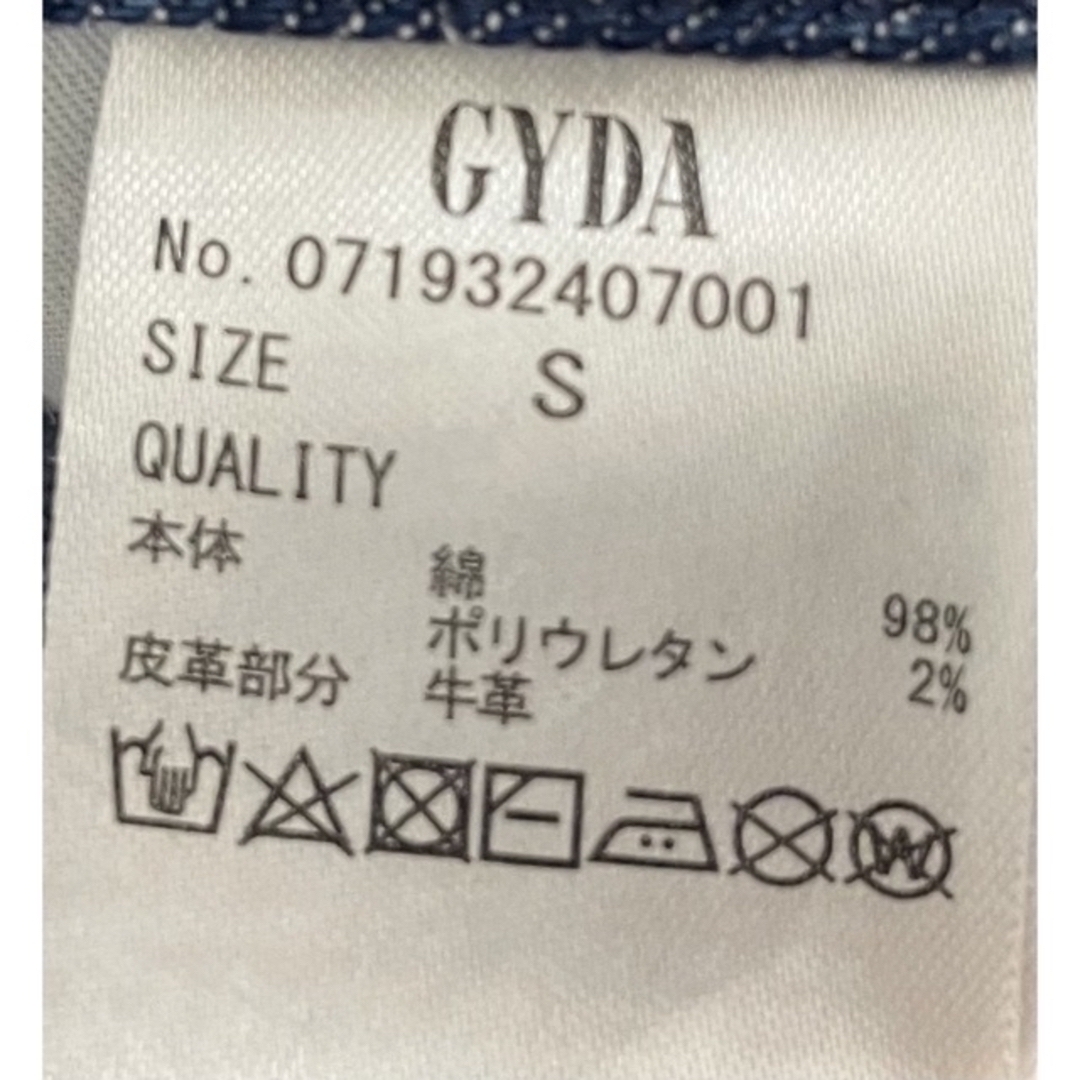 GYDA(ジェイダ)のGYDA ワイドパンツ メンズのパンツ(デニム/ジーンズ)の商品写真