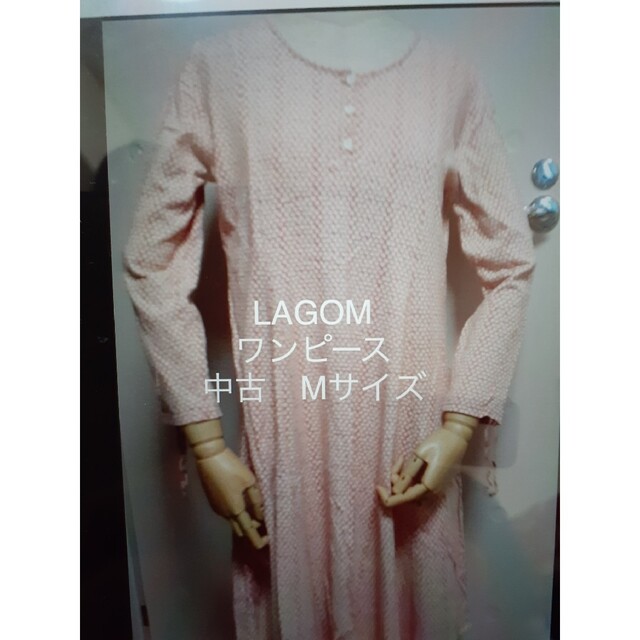 LAGOM(ラーゴム)のLAGOMスーランスクラッタワンピース中古Mサイズ レディースのワンピース(ひざ丈ワンピース)の商品写真