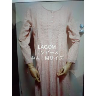 ラーゴム(LAGOM)のLAGOMスーランスクラッタワンピース中古Mサイズ(ひざ丈ワンピース)