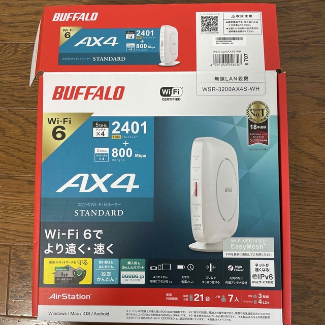 BUFFALO Wi-Fiルーター ホワイト WSR-3200AX4S-WH