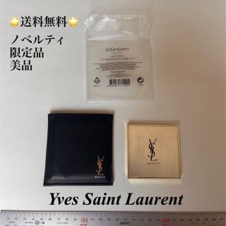 イヴサンローランボーテ(Yves Saint Laurent Beaute)の☆送料無料☆YSL　ノベルティ　限定品　コンパクトミラー　手鏡(ミラー)