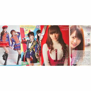 エスケーイーフォーティーエイト(SKE48)のAKB48 SKE48 切り抜き5枚(アイドルグッズ)