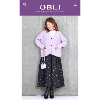 オブリ(OBLI)の【美品】OBLI  Vネックカーディガン/パープル(カーディガン)