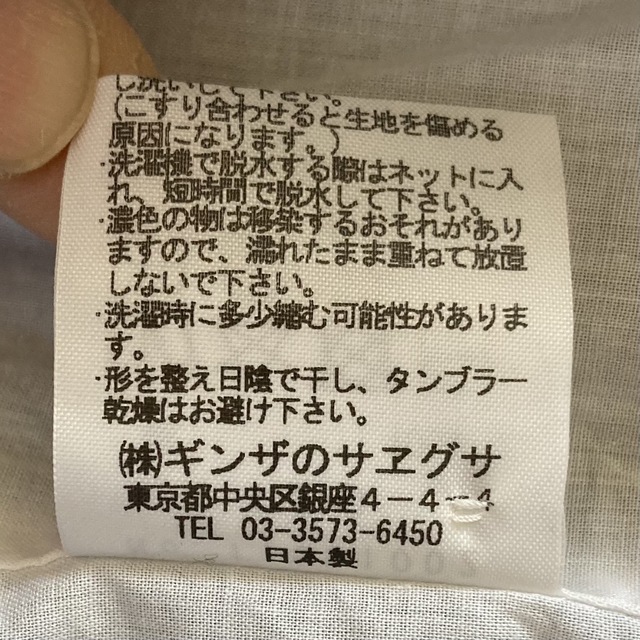 SAYEGUSA(ギンザノサエグサ)の120 ワンピース 綿チェック半袖 サエグサ キッズ/ベビー/マタニティのキッズ服女の子用(90cm~)(ワンピース)の商品写真