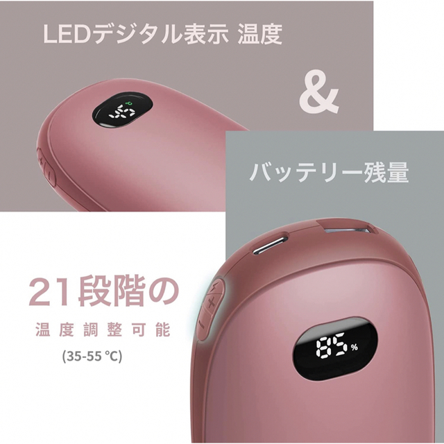 ⭐️新品未使用⭐️Unigear 充電式カイロ 10000mAh 防寒グッズ スマホ/家電/カメラの冷暖房/空調(電気ヒーター)の商品写真