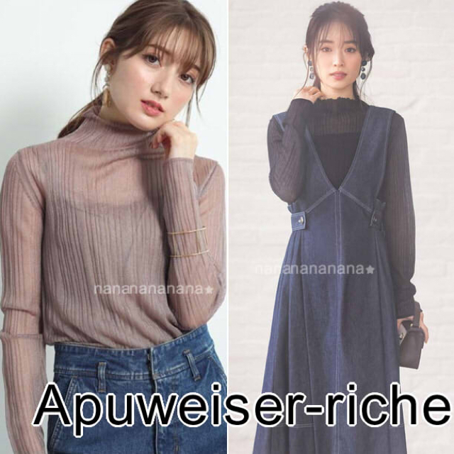 Apuweiser-riche - 新品 アプワイザーリッシェ シアーリブ プル ... ゴージャスビジュープルオーバー グレー アプワイザーリッシェ