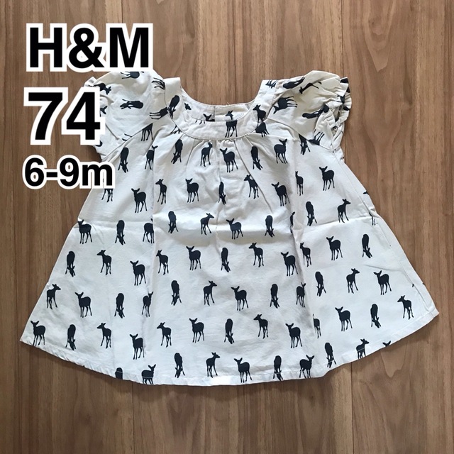 H&M(エイチアンドエム)のH&M アニマル柄(シカ) ワンピース キッズ/ベビー/マタニティのベビー服(~85cm)(ワンピース)の商品写真