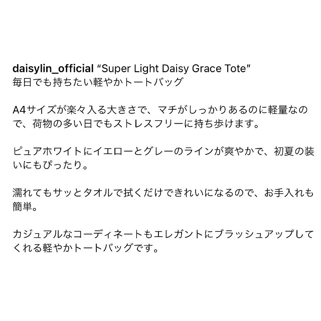 FOXEY - Daisy Lin トートバッグ♡ Super Light Grace Toteの通販 by ...