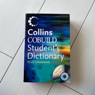 Collins cobuild student’s dictionary (語学/参考書)