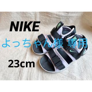 ナイキ(NIKE)の【美品】ナイキ キャニオンサンダル 23cm ラベンダー スポーツサンダル(サンダル)