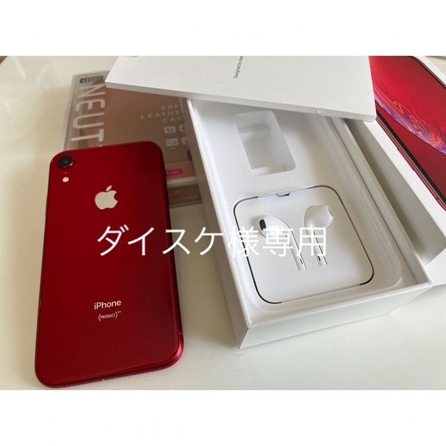 アップル iphonexr  b レッド