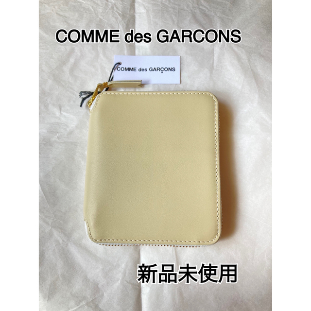 【新品未使用】【COMME des GARCONS】二つ折り財布　オフホワイト