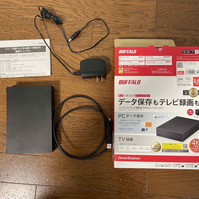 BUFFALO パソコン&テレビ録画用_外付けHDD HD-EDS2U3-BC