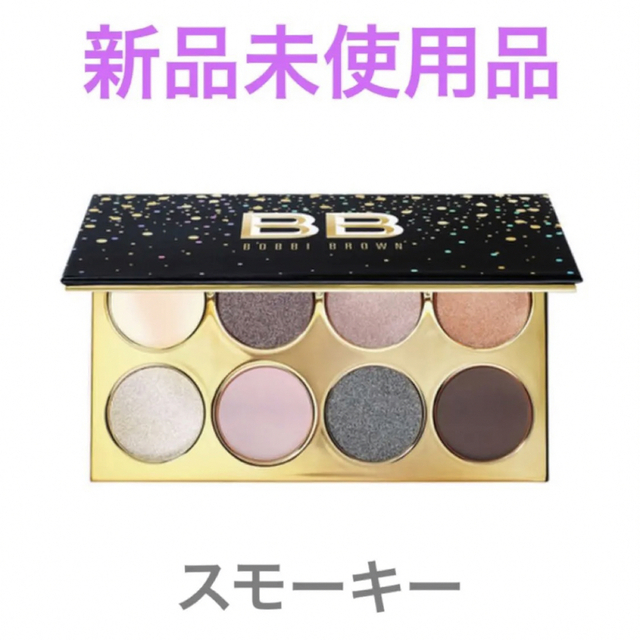 BOBBI BROWN(ボビイブラウン)のボビイブラウン クリスタル アイシャドウ パレット 02 スモーキー コスメ/美容のキット/セット(コフレ/メイクアップセット)の商品写真