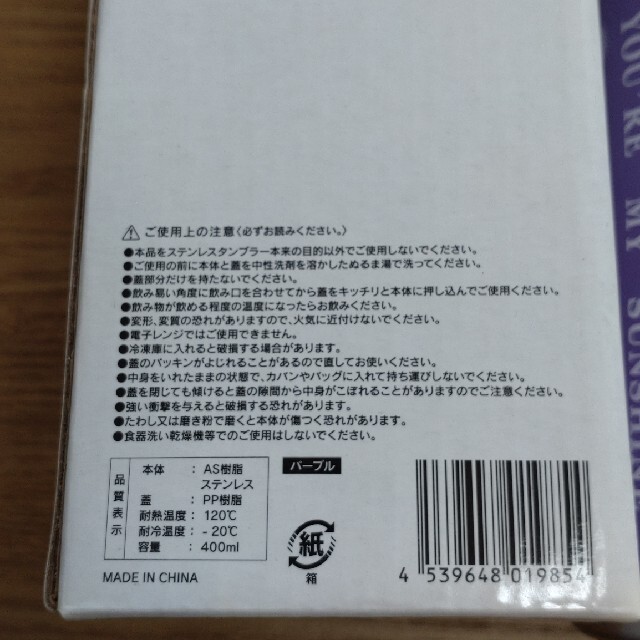 EXILE(エグザイル)の【未使用】EXILE TAKAHIRO プロデュースタンブラー インテリア/住まい/日用品のキッチン/食器(タンブラー)の商品写真