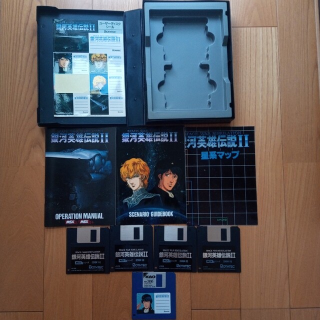 MSX2  pcゲーム　ゲーム　銀河英雄伝説Ⅱ