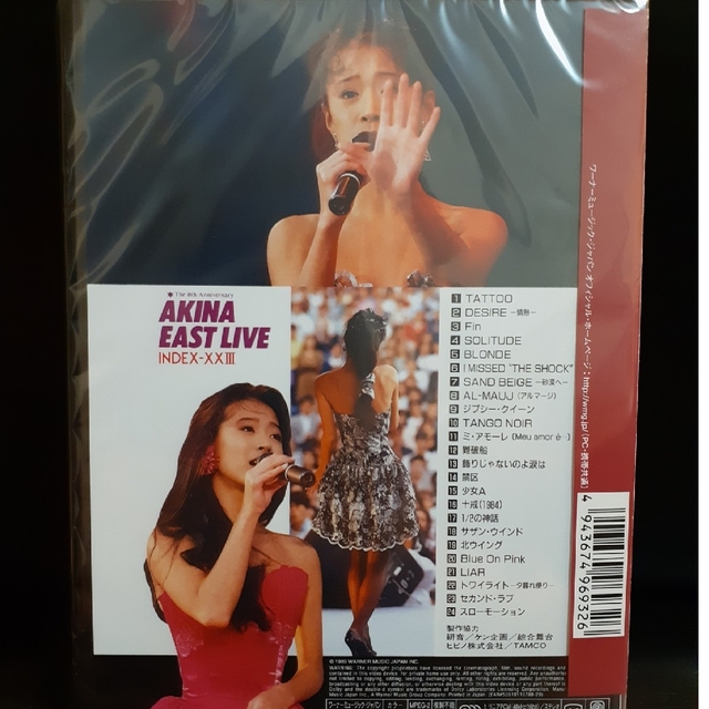 中森明菜 EAST LIVE INDEX-23　DVD　未開封 エンタメ/ホビーのDVD/ブルーレイ(ミュージック)の商品写真