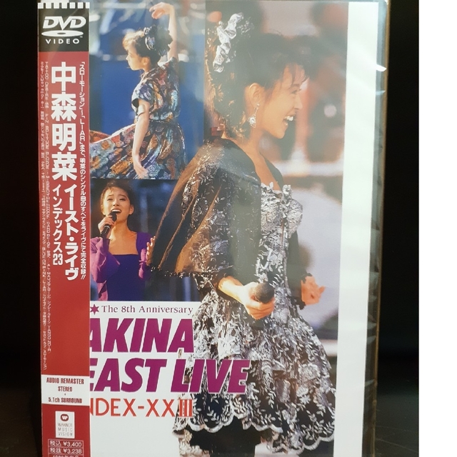 中森明菜 EAST LIVE INDEX-23　DVD　未開封 エンタメ/ホビーのDVD/ブルーレイ(ミュージック)の商品写真